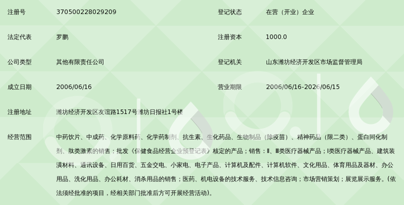 化妆品OEM行业:定制化崛起与趋势洞察